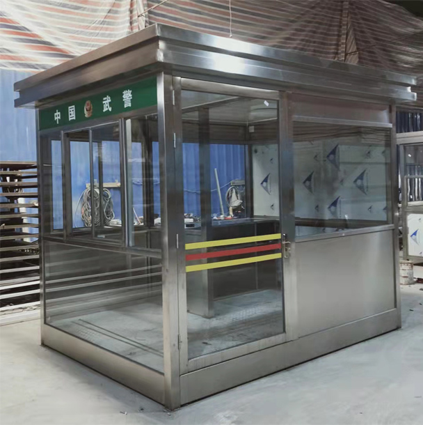 西安不銹鋼崗亭 西安不銹鋼崗亭
